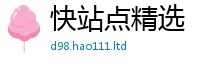 王中王493333WWW马头诗所新门内部资料免费提供大全(最新章节)